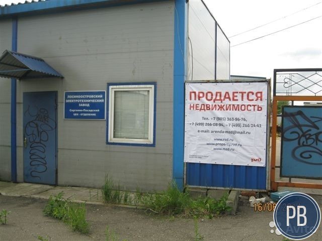 Производство 3709.8 м²