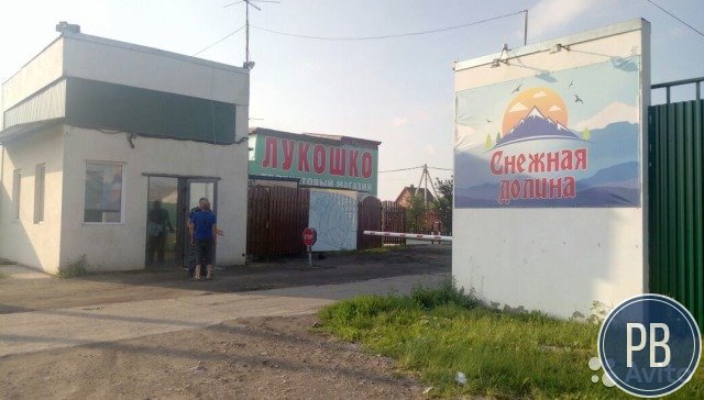 Продаю продуктовый магазин
