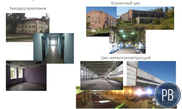 Продаю производственную базу с ж/д 45 320 кв.м