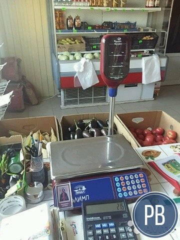 Аренда под овощной