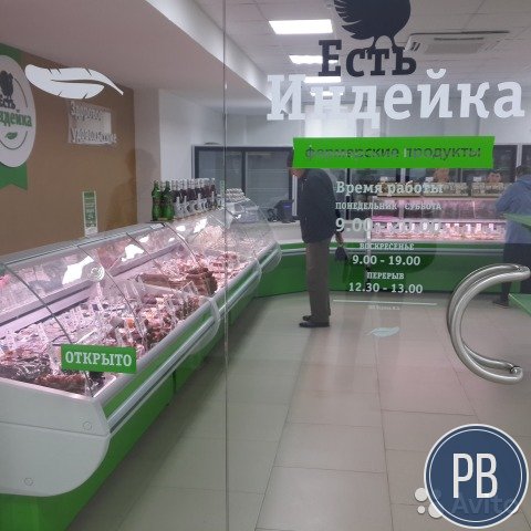 Сеть прибыльных продуктовых магазинов под ключ