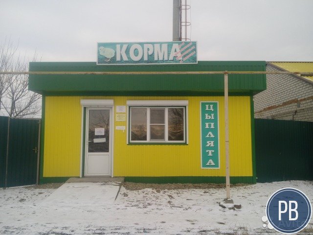 Продается магазин