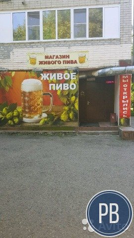 Готовый бизнес. Магазин живого пива
