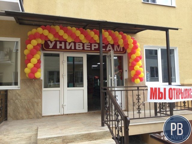 Продаётся магазин