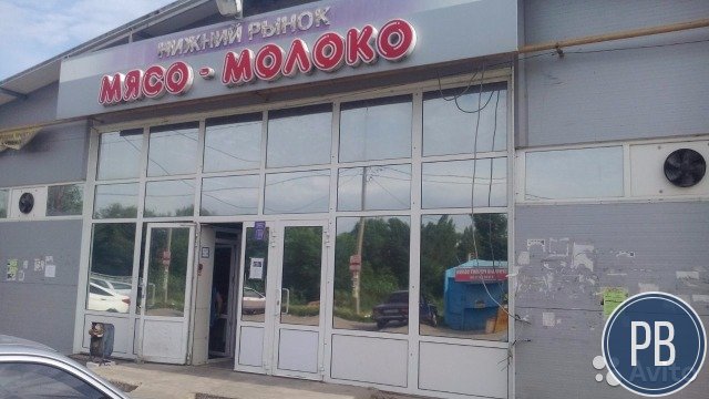 Нижний рынок