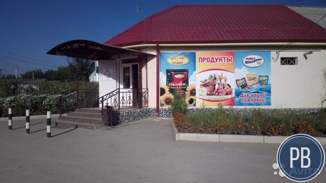 Торговля