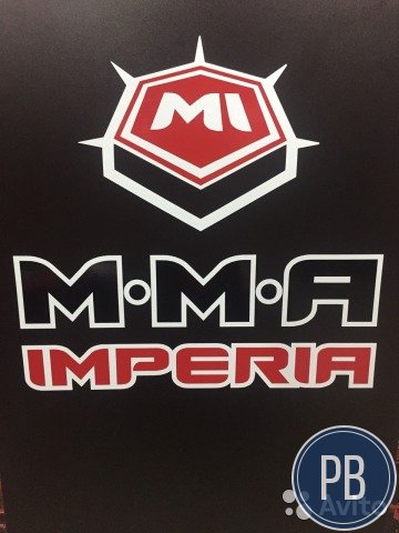 MMA imperia