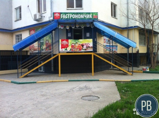 Магазин продуктовый