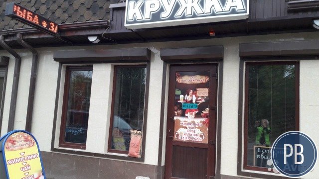 Продажа магазина