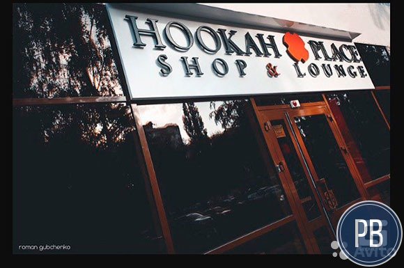 Кальянная HookahPlace, Вейп-шоп, Служба доставки