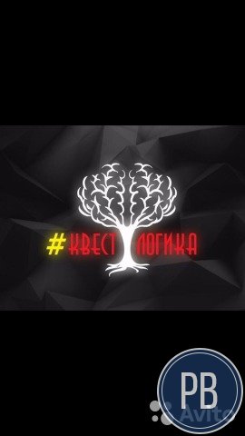 Продаётся действующий бизнес