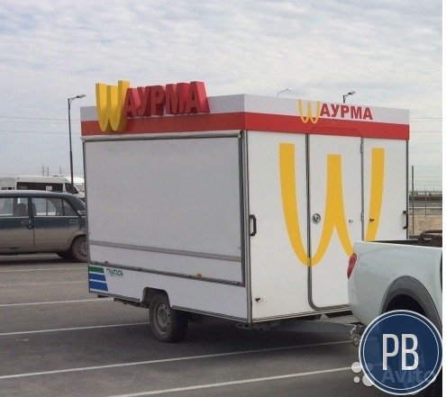 Прицеп с продажей шаурмы с высокой прибылью