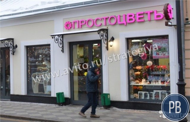 Пятницкая 31/2с3 - 36 квадратных метров / Продажа арендного би