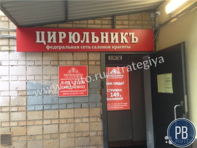 Ленинградский проспект 77к2 - 156,6 квадратных метров / Продаж