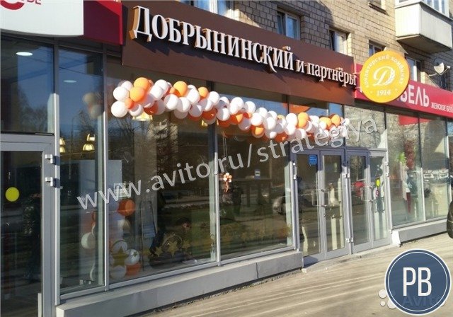 Большая Черкизовская 5 - 84,2 квадратных метров / Продажа арен