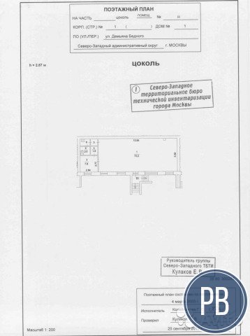 Торговое помещение, 85 м²
