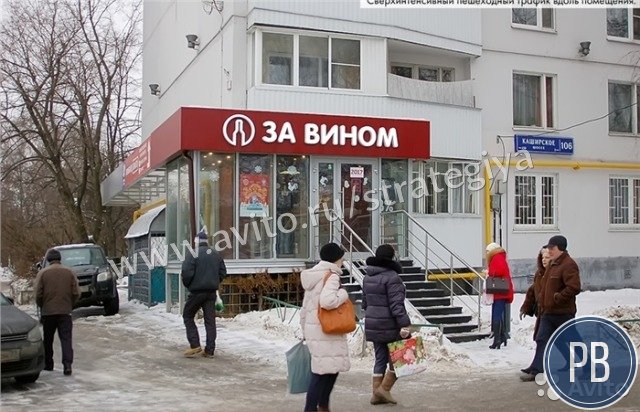 Каширское шоссе 106к1 - 82,6 квадратных метров / Продажа аренд