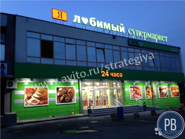 Введенского 13А - 2354 квадратных метров / Продажа торгового ц