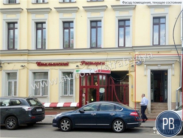 Рождественский бульвар 20с1 - 70,2 кв.м / Продажа