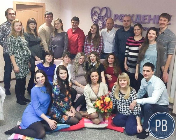 Школа подготовки к родам,заработок от 915т.р в год
