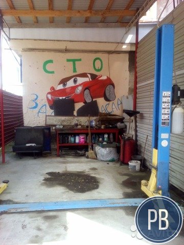 Действующий Автосервис