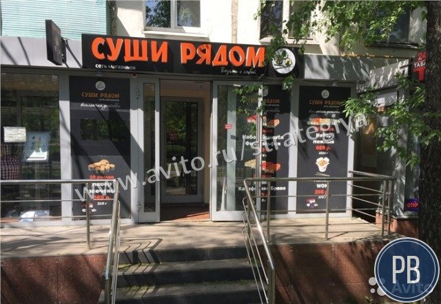 Маршала Чуйкова 4 - 30,7 кв.м / Продажа помещения
