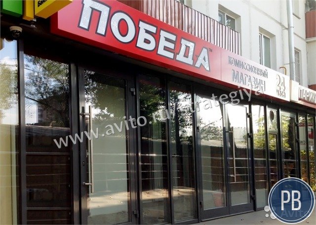 Волгоградский проспект 121/35 - 43,9 квадратных метров / Прода