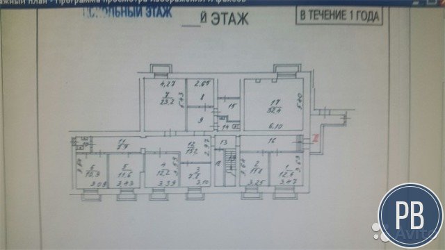 Продаю помещение свободного назначения, 192 м²