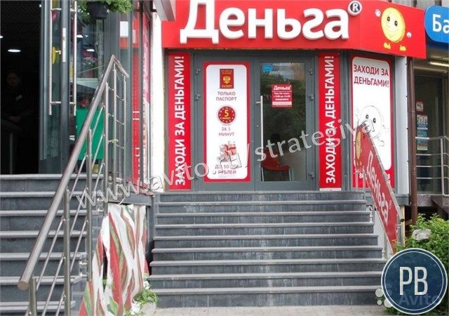 Новочеркасский бульвар 55 - 20,4 квадратных метров / Продажа а