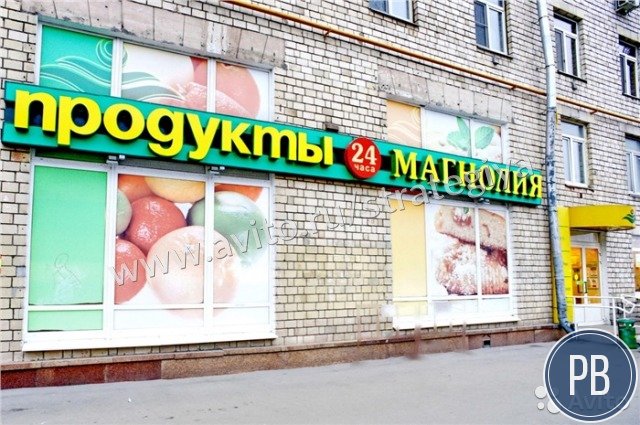Волоколамское шоссе 10 - 320 квадратных метров / Продажа аренд