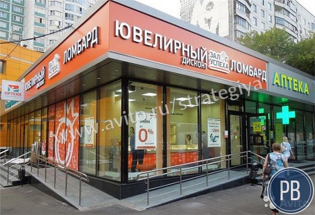 Профсоюзная 104/47 - 53,1 квадратных метров / Продажа арендног