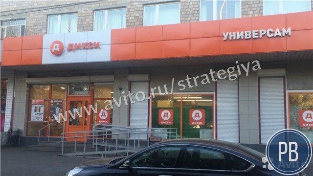 Минская 5 - 463,1 квадратных метров / Продажа арендного бизнес