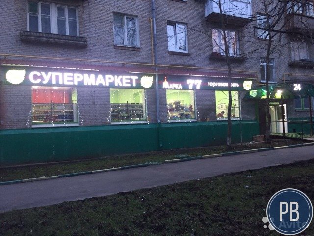 Помещение свободного назначения, 270 м²
