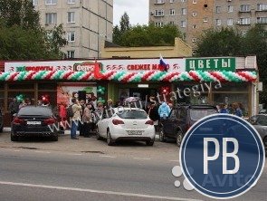 Г.Железнодорожный, Советская 34 - 522 кв.м / Прода