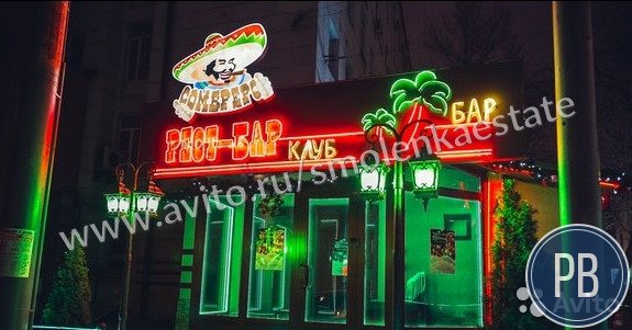 Торговое помещение, 700.00м2