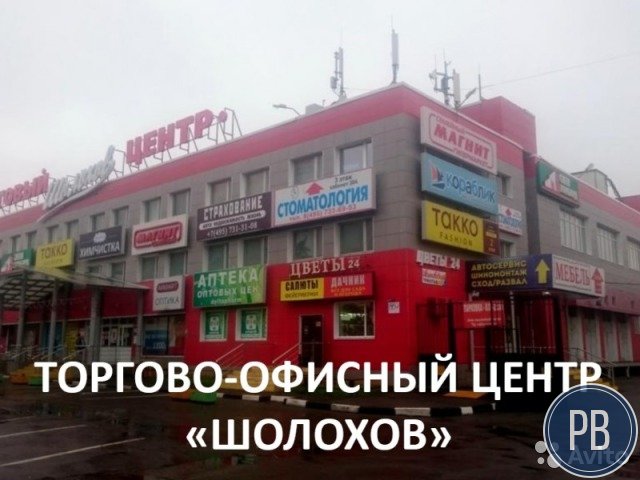 Продаю помещение под торговлю, 6277 м²