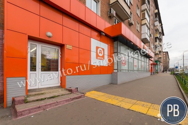 Торговое помещение, 540.00м2
