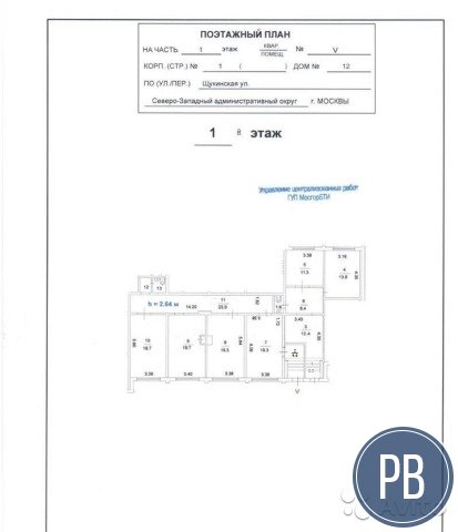 Помещение свободного назначения, 156 м²