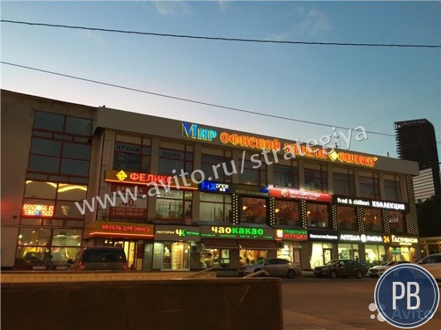 Кутузовский проспект 36а - 124,3 квадратных метров / Продажа а