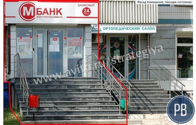Ореховый бульвар 47/33 - 72,3 квадратных метров / Продажа арен