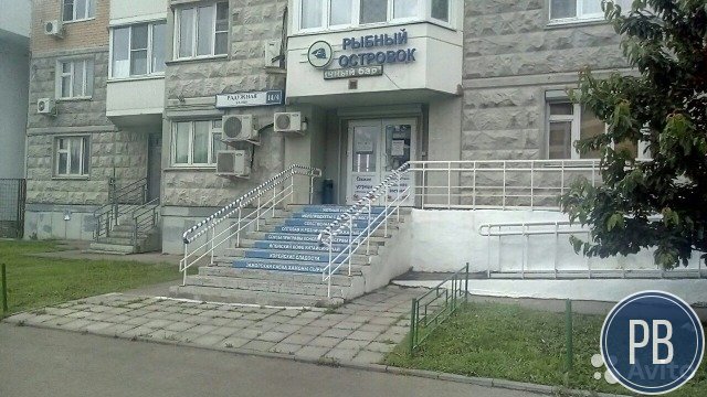 Продажа торгового помещения