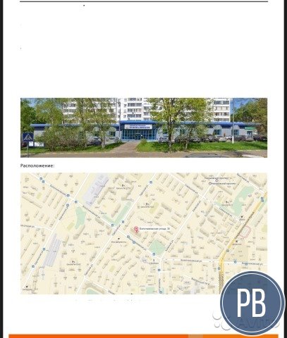 Торговое помещение, 1678.1 м²