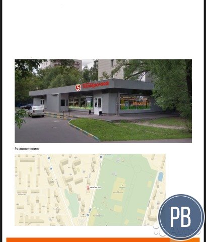 Торговое помещение, 586.6 м²