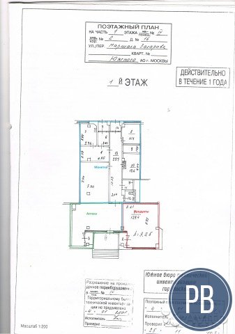 Торговое помещение, 49.1 м²