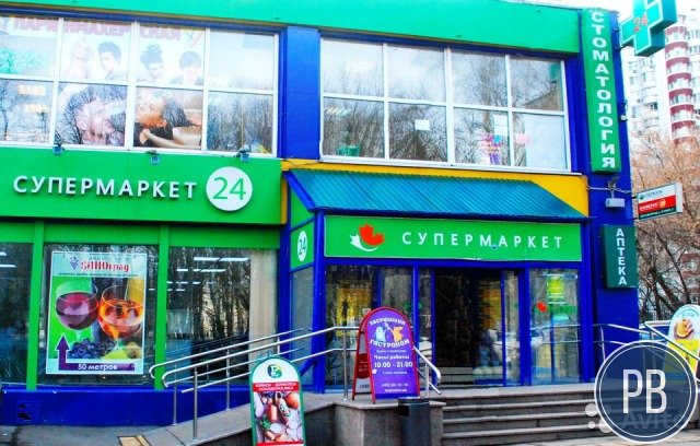 Продажа арендного бизнеса