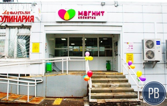 Продажа арендного бизнеса