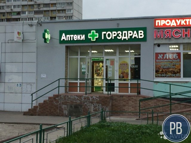 Торговое помещение с арендатором