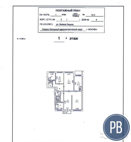 Помещение свободного назначения, 102.5 м²