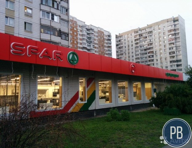 Супермаркет 