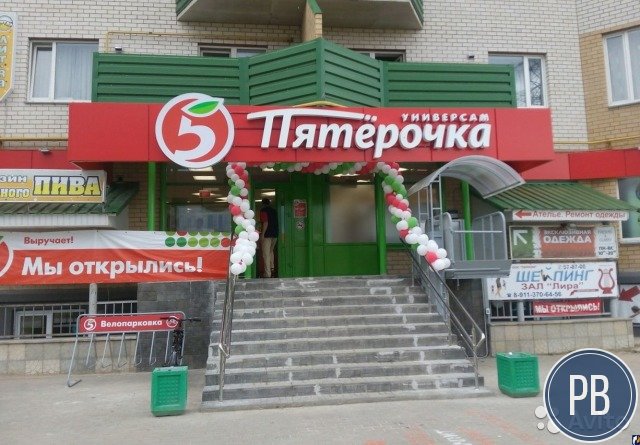 Торговое помещение, 500 м²